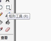 flash如何绘制一台老式电视机