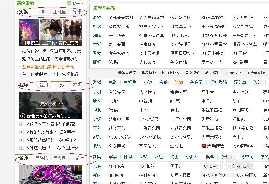 百度经验,如何快速赚钱