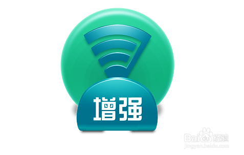 <b>怎么提高增强wifi信号强度提高无线网速上网速度</b>