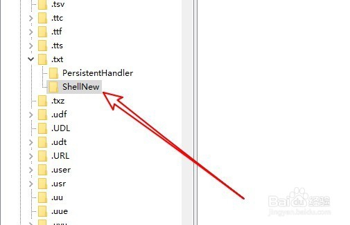 Win10右键菜单中没有新建文本文档菜单项怎么办