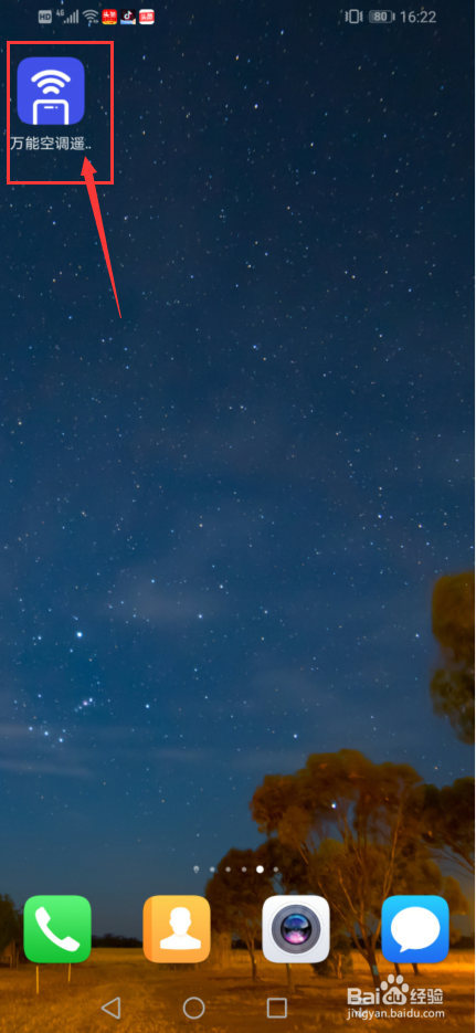 美的空调屏显怎么老是自动消失