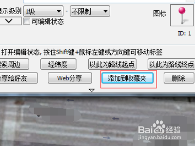 cad2022如何用收藏功能