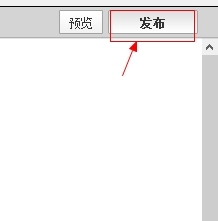 淘宝拾货怎么进行可视化装修之页面编辑