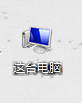 <b>如何关闭win8系统的自动更新。（联想B40为例）</b>