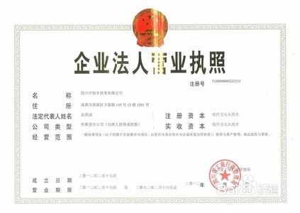 公司的经营：[1]公司的类型