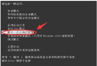 教你如何解决电脑蓝屏的问题