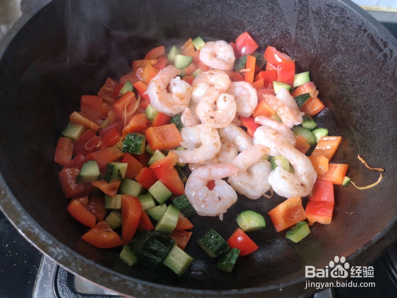 彩椒核桃炒虾仁怎么做