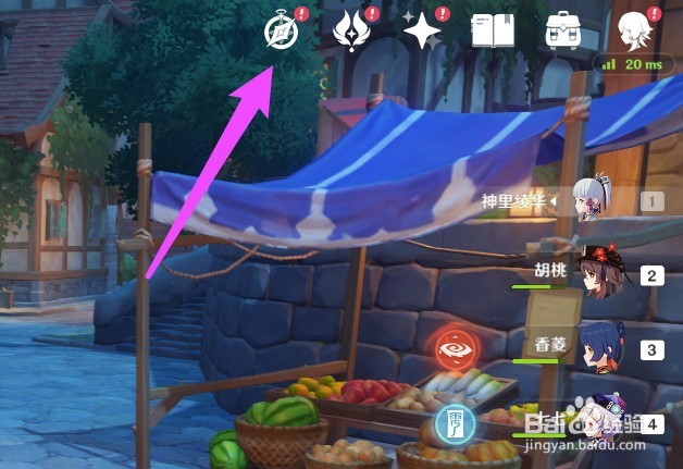 原神四星武器怎么获得