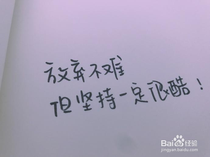 怎么让自己坚持读书