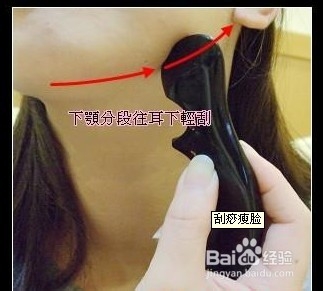 刮痧瘦脸，一周提升脸部完美线条