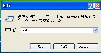 教你怎么查找自己电脑的物理地址