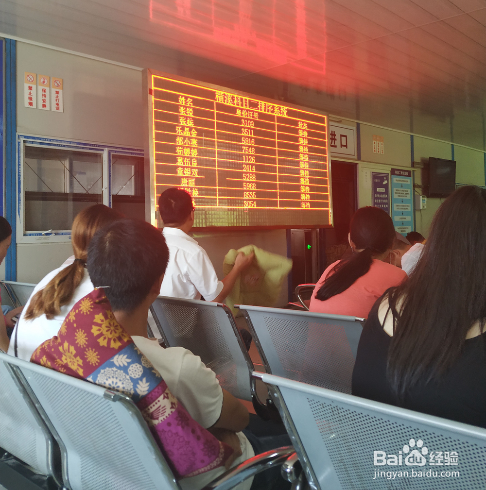 驾驶技术培训考试