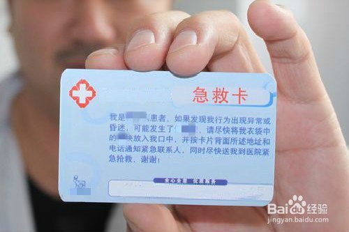 高血压患者平常应该注意些什么？