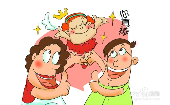 教育好孩子的几点要素