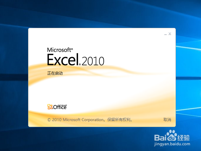 <b>Excel如何给单元格添加边框</b>