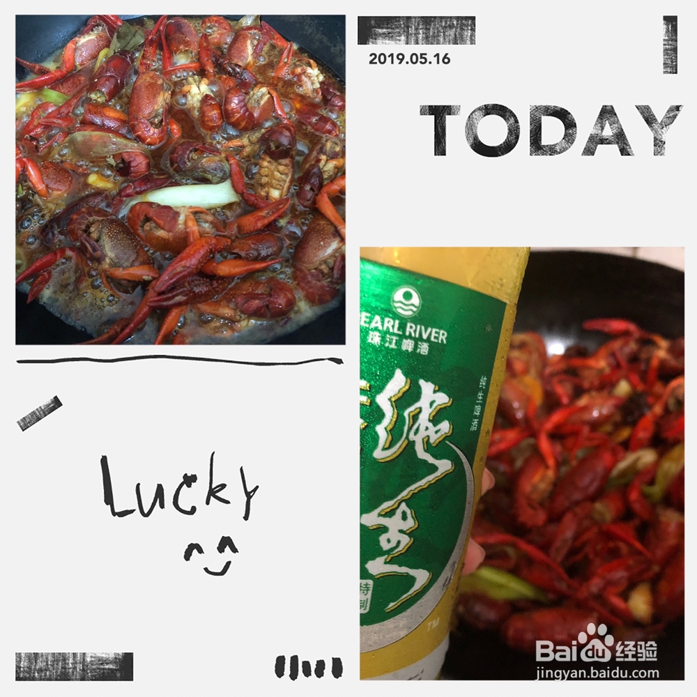 制作美味小龙虾