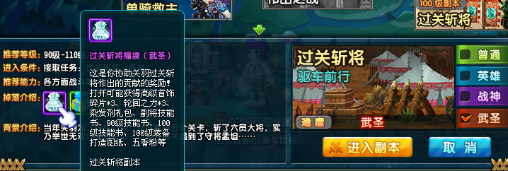 qq三国赚钱攻略2018