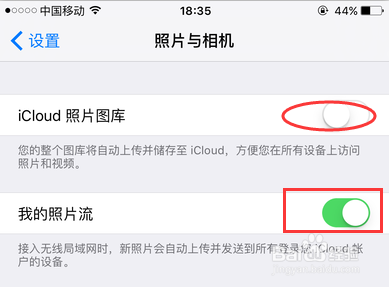 iCloud空间不足怎么办解决Not Enough Storage