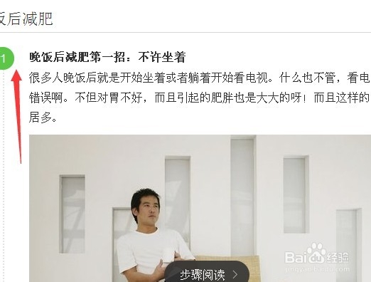 怎样写出优秀的经验？