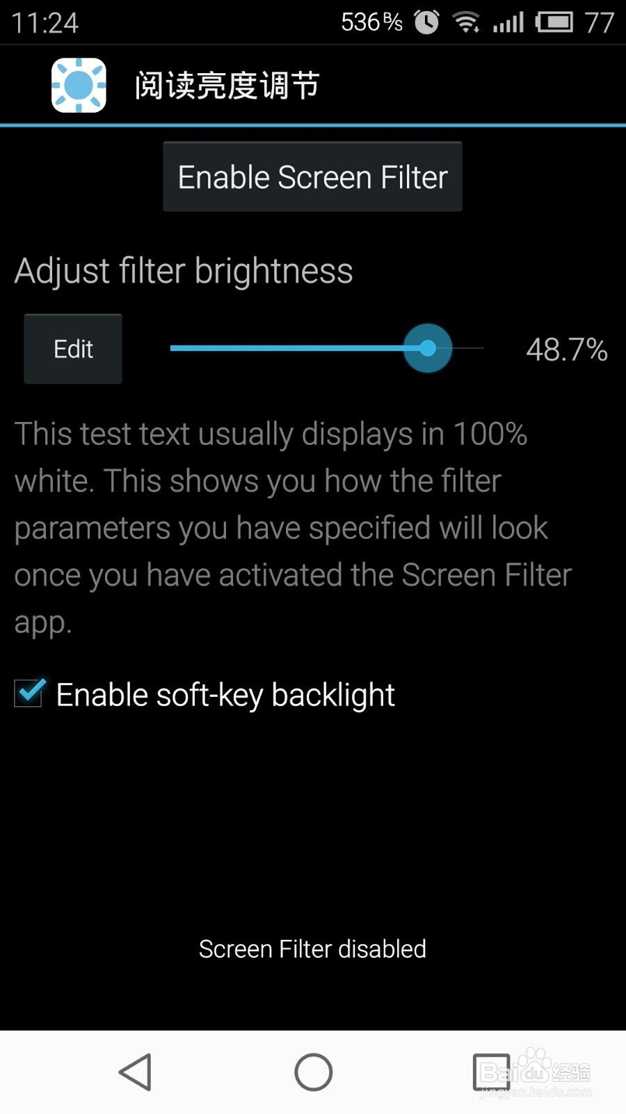 手机耗电快,待机时间短怎么办