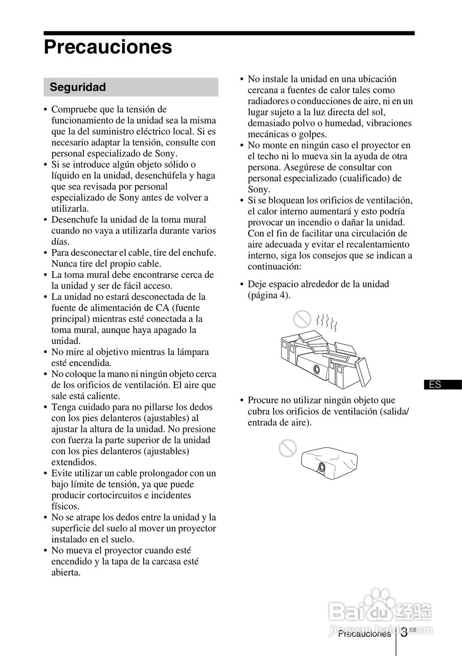 SONY VPL-EW275投影机说明书:[7]