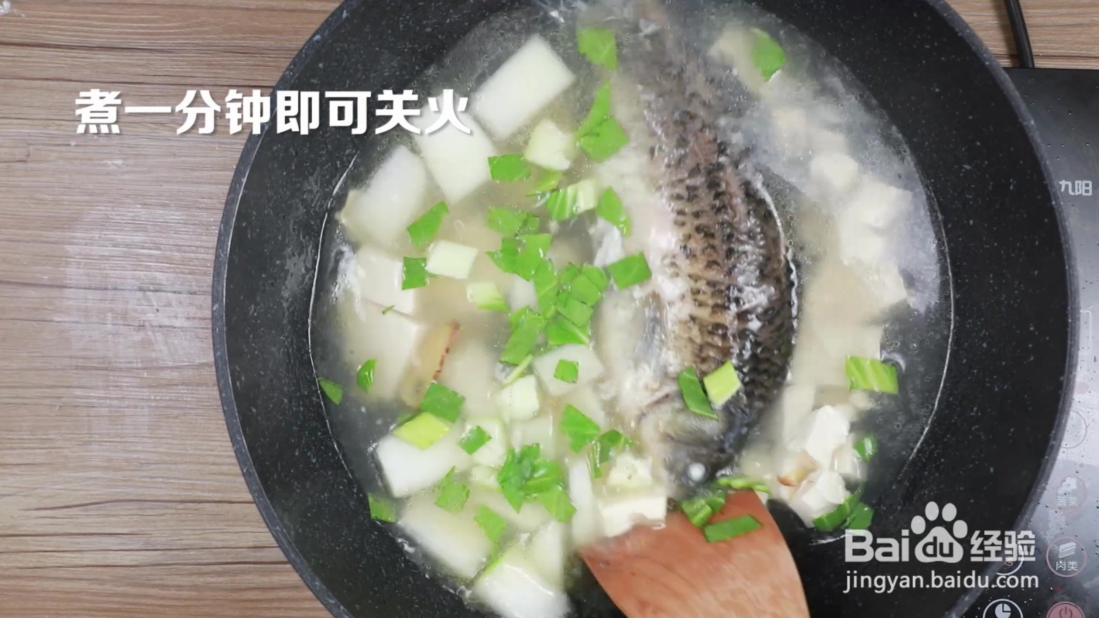 冬瓜豆腐鲫鱼汤怎么做