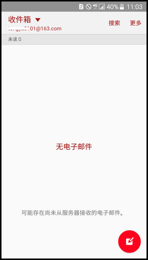 Samsung Galaxy On7(5.1.1)如何设定常用电子邮件帐户?(G6000)