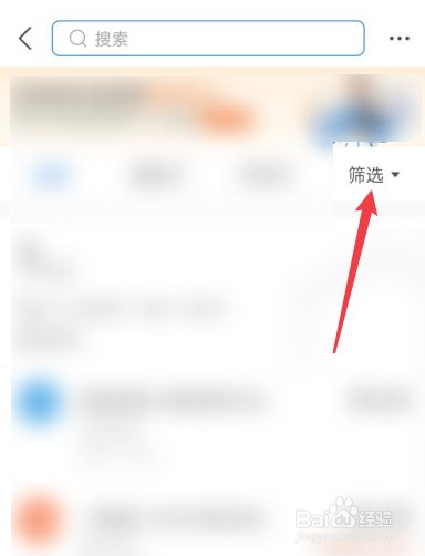 支付宝退款账单在哪里