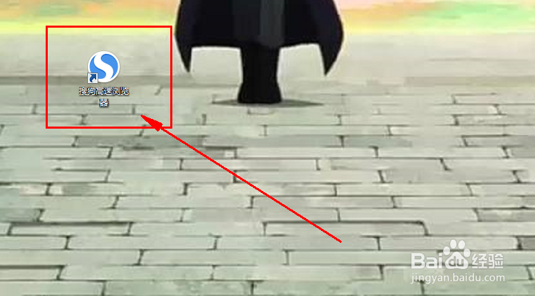 搜狗浏览器如何设置页面字体