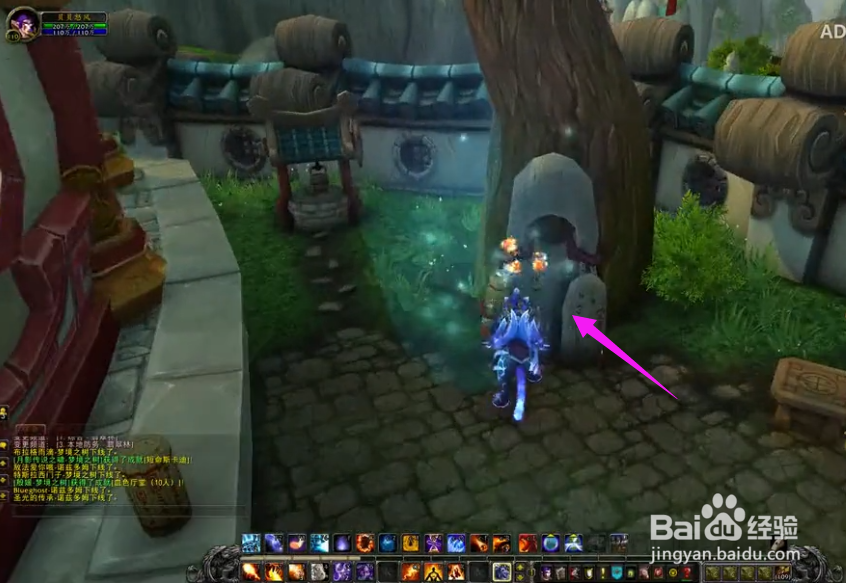 魔兽世界红色筋斗云飞碟如何快速获得?