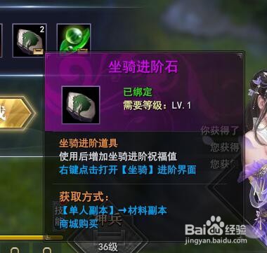 怎么下载页游武林三微端，微端礼包是什么