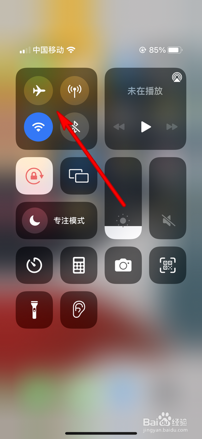 iphone13隔空投送快捷键在哪设置