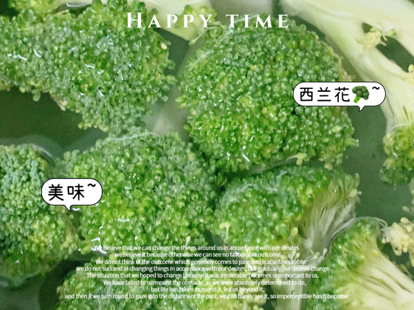 中式低卡凉拌菜捞汁海鲜