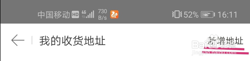 如何运用美团外卖APP点外卖