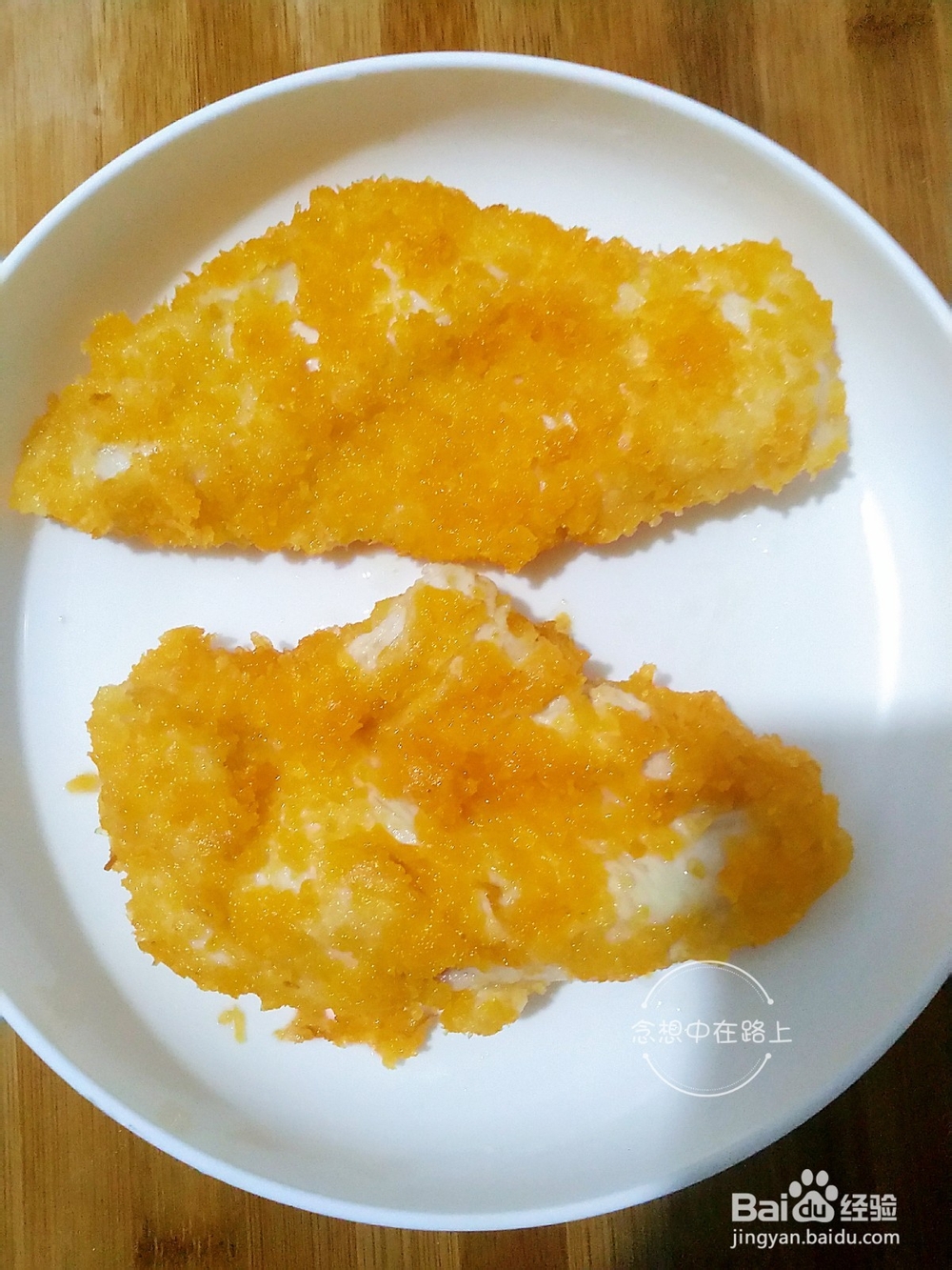 如何在家炸鸡排