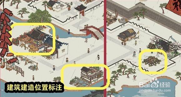 江南百景图新春限时星宿关卡怎么过