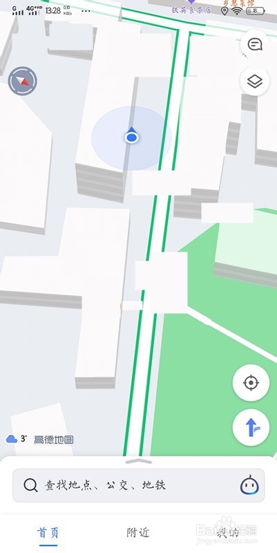 高德3d实景地图怎么开