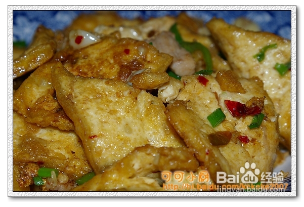 香煎豆腐、宫保鸡丁