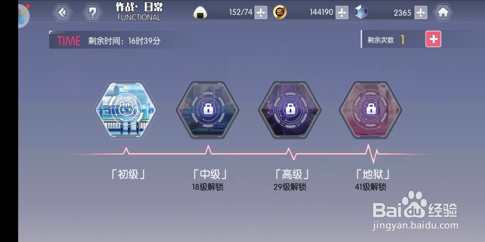 约战精灵再临经验大作战!