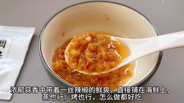 自制金银蒜蓉粉丝蒸生蚝