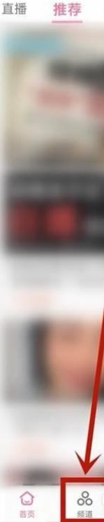 哔哩哔哩专栏怎么设置封面