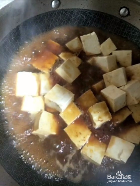 香葱降香豆腐