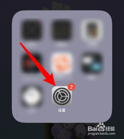 苹果手机怎么设置拦截垃圾短信和电话