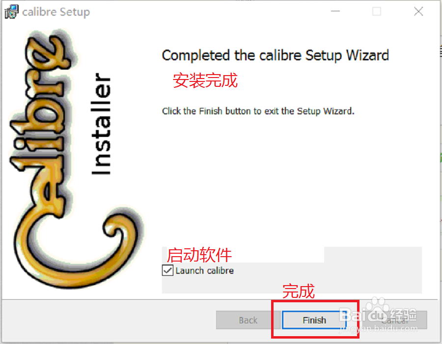 如何将kindle上的epub转mobi格式?