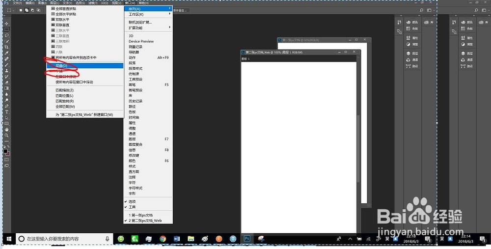 ps cc 2017工作区及文档介绍