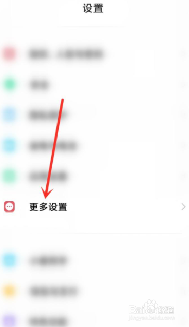 小米10手机usb调试模式在哪里开启？