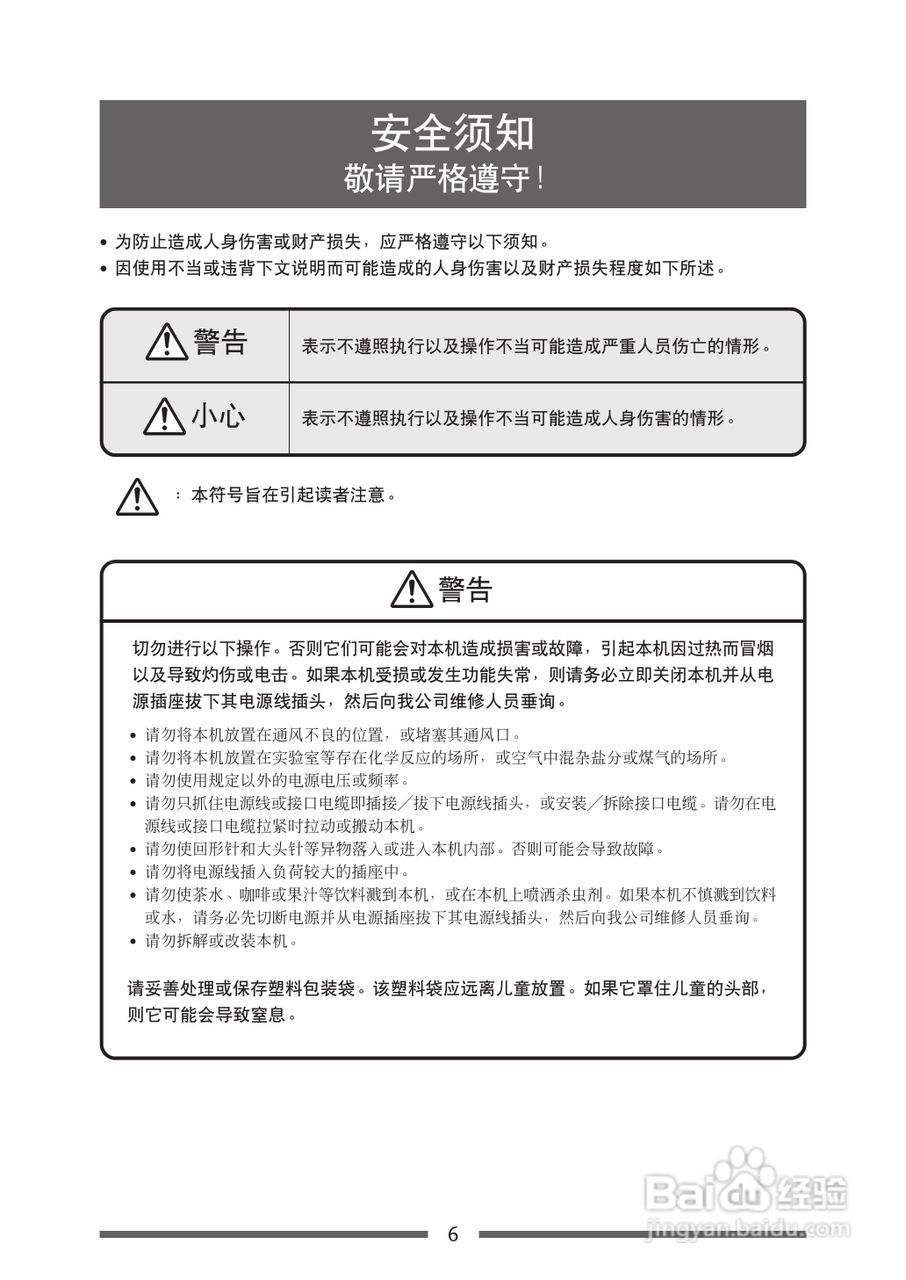 CITIZEN CLP-621C打印机用户手册:[1]