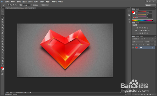 Photoshop如何用多边形套索工具来扣取多边形?