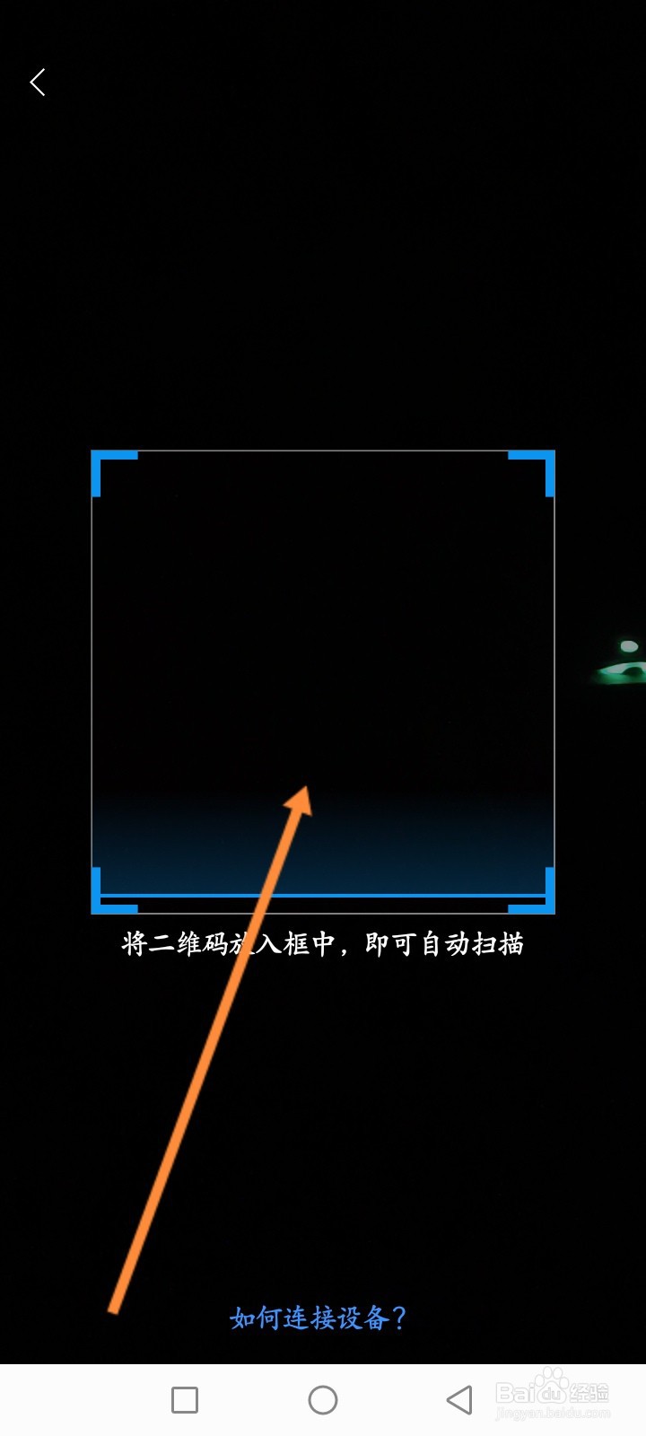 小猿搜题怎么添加打印机