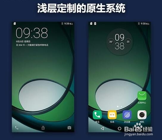 更接地气的模块化手机 Moto Z Play评测